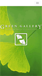 Mobile Screenshot of greengallerylandscaping.com
